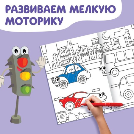 Long coloring "City Transport", 1 meter, "Blue Tractor"-2
