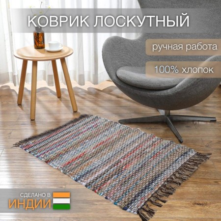 Hindi rug, size 60x90 cm, brown color-1