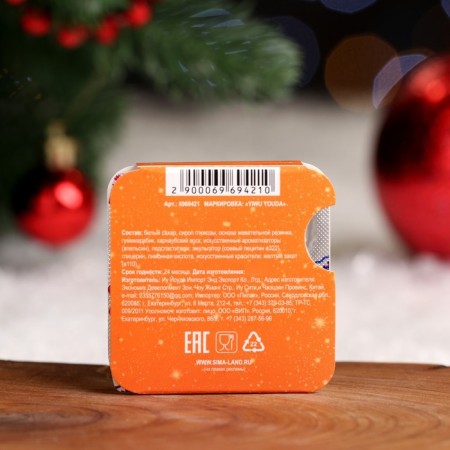 Chewing gum "New Year's mood", orange, 14 g-1