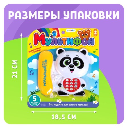 Musical phone "Multiphone: Panda", Russian voice acting, works from batteries, mix-7
