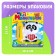 Musical phone "Multiphone: Panda", Russian voice acting, works from batteries, mix