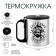 Thermal circle, 180 ml, tourism "real man", retains heat 2 hours, compass