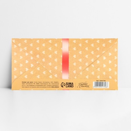 Rose money envelope, glitter, 16.5 x 8 cm-3