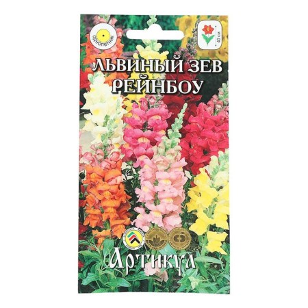 Flower seeds Lion Zev "Reinbow", 0.05 g