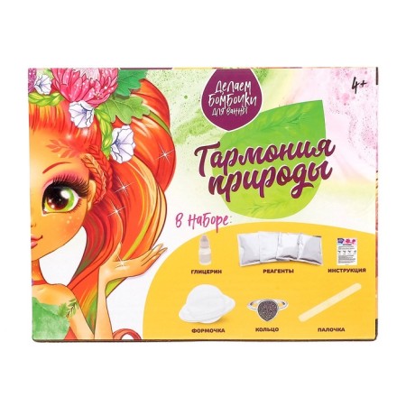 Set for experiments "Harmony of Nature", bathtub bombers-3
