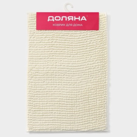 Bookpiece Dalyana Rug, 40 × 60 cm, milk color-6