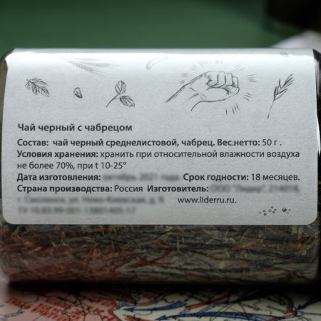 Black tea in a bank "for real men" with thyme, 50 g-1