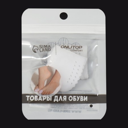 Equal fingers, breathing, silicone, 4 × 2.5 cm, pair, white color, white-4