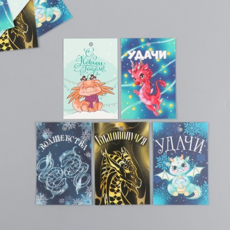 Cardboard "Dragon" set 10 pcs (5 types) 4x6 cm