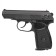 Pneumatic pistol "MP-654K" cal. 4.5 mm, 3 j, bldg. metal, up to 110 m/s, matte