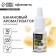 The flavor is natural, for cakes, cupcakes and drinks "Banana", 30 g.