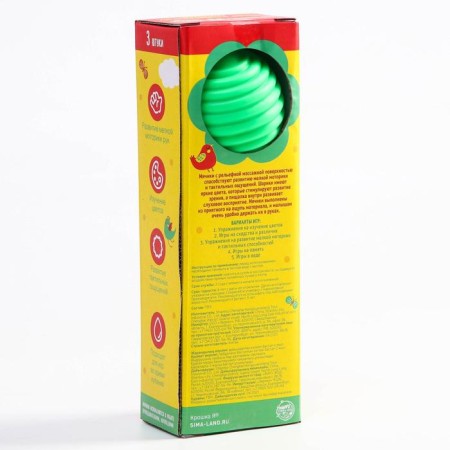 A set of developing tactile balls “Lysenok Lelik”, with a squeak, 3 pcs, crumb I-6
