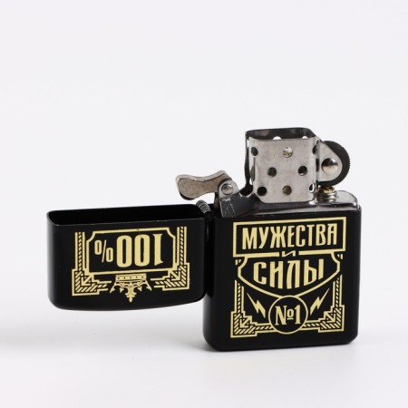 Gasoline lighter "100% courage", 5.5 x 3.5 cm.-3