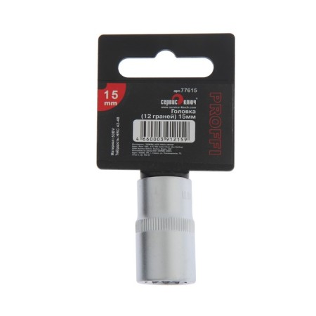 Head end service key 77615, 12-sided, 15 mm-1