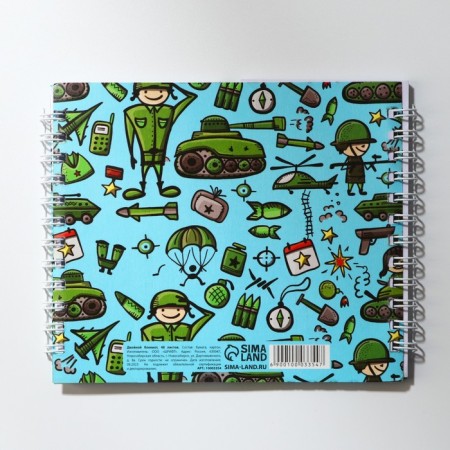 Double notebook on the crest, soft cover, size 15x12cm, 48 liters "Happy Defender of the Fatherland Day"-5