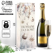Package for the bottle 