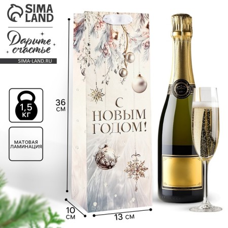 Package for the bottle "Happy New Year", 13 x 36 x 10 cm, New Year