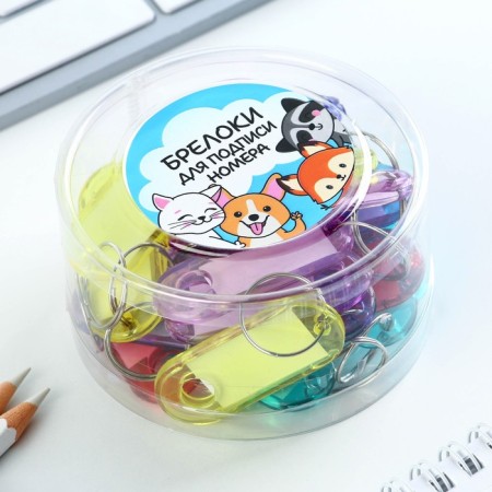 Key keychain, “Animals” set 24 pcs, 3.5 x 8 cm-11