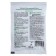 Fertilizer "Ivanovo" for tomatoes, peppers and eggplant, 50 g