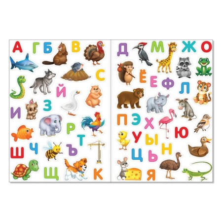 Stickers reusable "Living ABC", A4 format-2