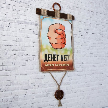 Souvenir Scroll "Obrait of the Accountant"-1