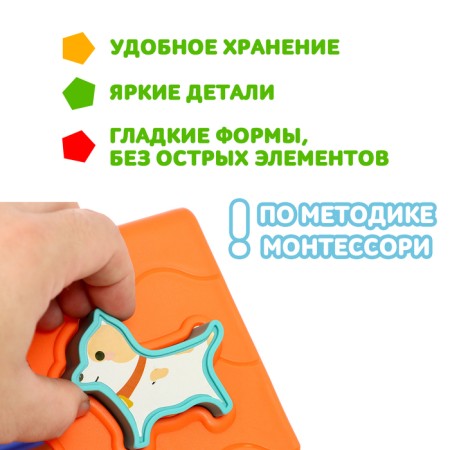 Сортер «Домик», 9 элементов-3