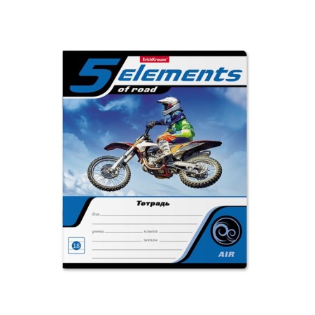 Notebook of 18 sheets in the Erichkrause 5 Elements line, covered cardboard, block offset, whiteness 100% whiteness, mix-3