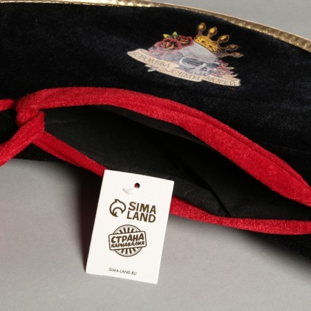 Pirate Hat "Queen of the Seven Seas", adult, district 56-58-3