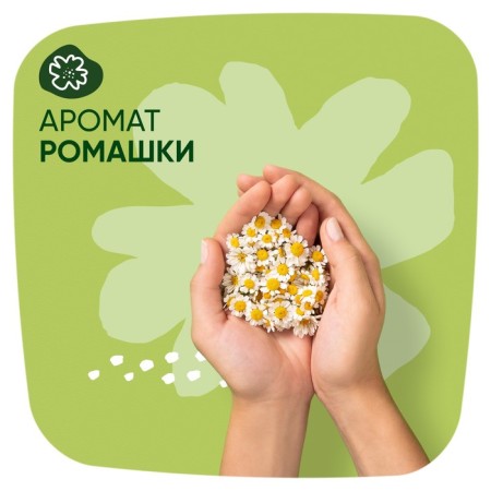 Gaskets Naturella Camomile Ultra Normal, 20 pcs.-5