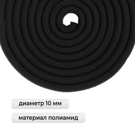 Racking for rhythmic gymnastics weighted Grace Dance, 2.5 m, black color-1