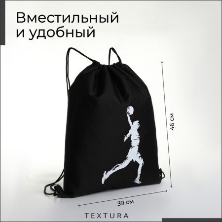 Textura shoe bag, lace department, black color-1