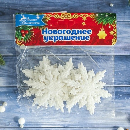 Christmas tree decoration "Polar Snowflake" (set 6 pcs) D-6 cm, white-1