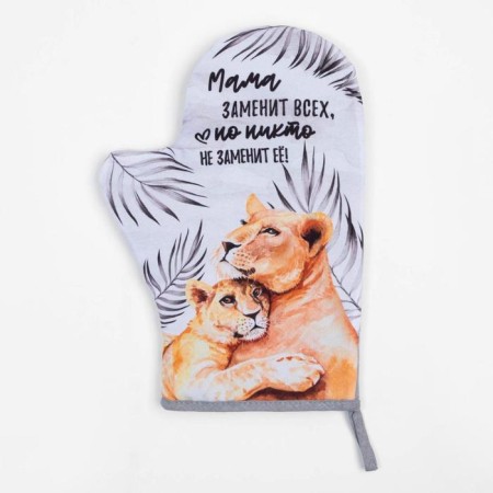 Kitchen "lions" mittens-output 20x28cm, grabbing 17x17cm-1