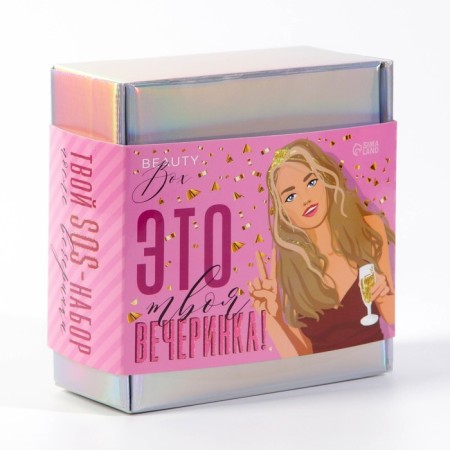 Beauty Box "This is your party", 14 x 14 cm.-7
