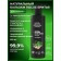 Balm after shaving “Dragon Power”, with aphrodisiacs, 200 ml