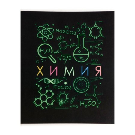Substantial notebook calligrata "supernone", 48 sheets in a chemistry cage, reference material, covered cardboard, block offlet