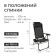 Steel chair with shelf, 75x59x109 cm, color Venge