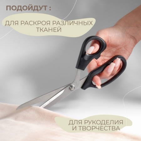 Clothing scissors, mowed blade, 9 ", 23.5 cm, black color-3