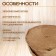 Jute interventive insulation (technical yarn) eurodizhit 8-10mm*100 mm, (20m)