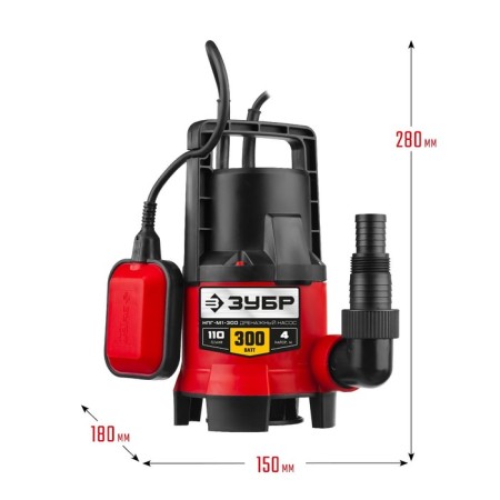 Drainage "Zubble" NPG-M1-300, for dirty water, 300 watts, 110 l/min, pressure 4 m-1