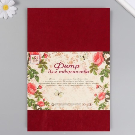 Father hard 1 mm "burgundy" set 10 sheets format A4