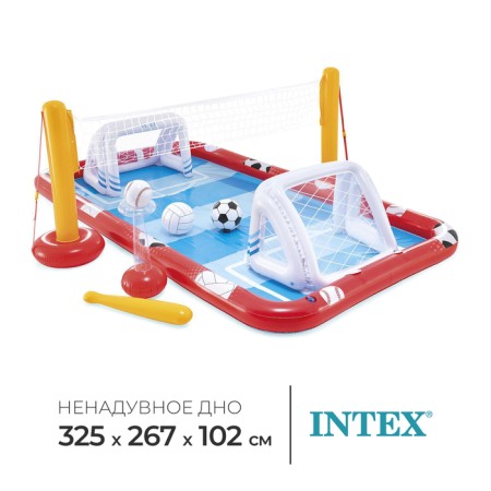 Game Center "Active Sport", 325 x 267 x 102 cm, from 3 years, 57147np intex