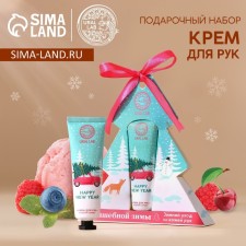 Hand cream 