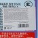 Confectionery designer "Washing machine", 8 g