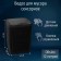 Garbage bucket of sensory shade, 12 l, black color