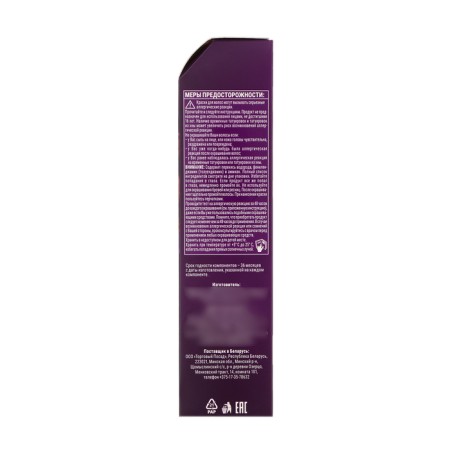 Hair Cream Palette, RF3 tone, Red Pomegranate-4