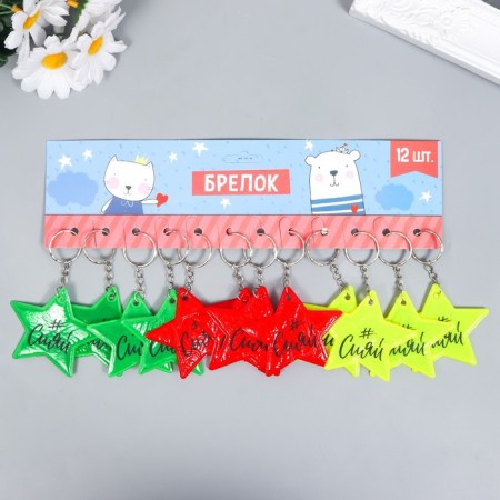 New Year Tiles Feature Plastic "#Shyi" MIX 5.5x4 cm-3