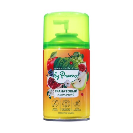 PROVENCE air freshener grenade lemonade, 250 ml, bloomed cylinder
