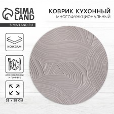 Serving napkin, art “art”, d = 38 cm