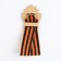 Wooden icon with the tape "Order", 4.5 x 6.3 cm, St. George tape